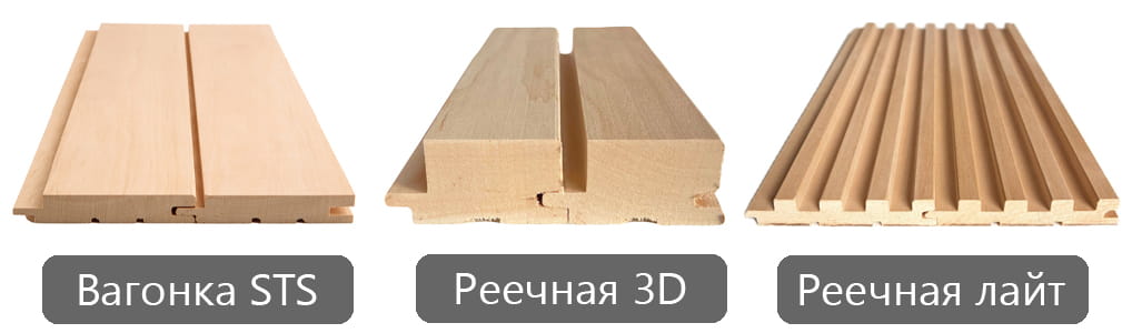 вагонка ольха